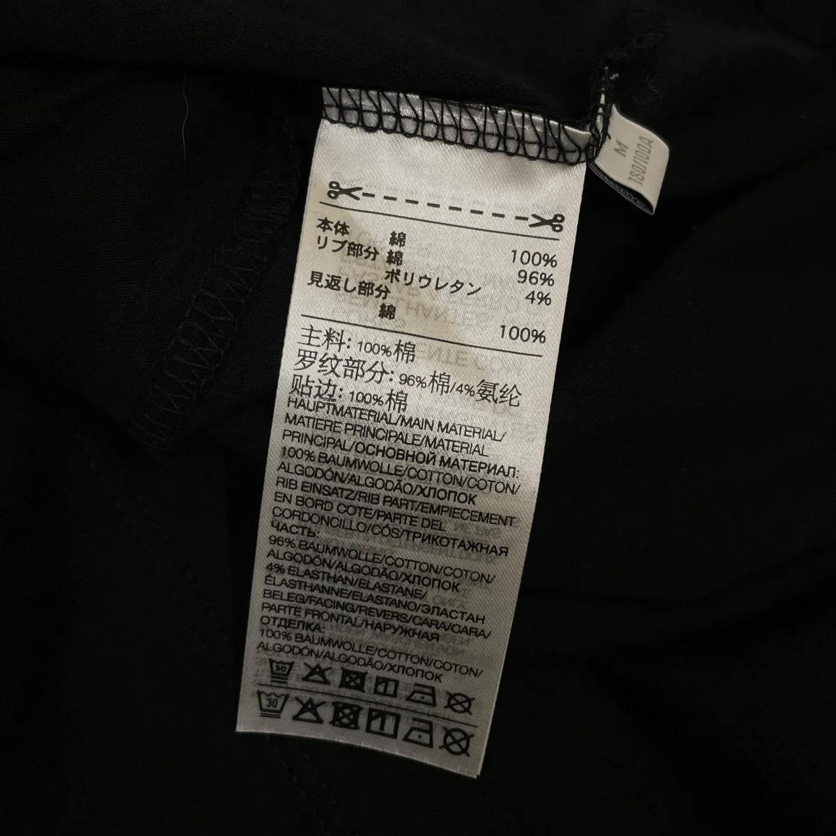 ロゴプリント タートルネック 長袖カットソーGK4497 - Image 6