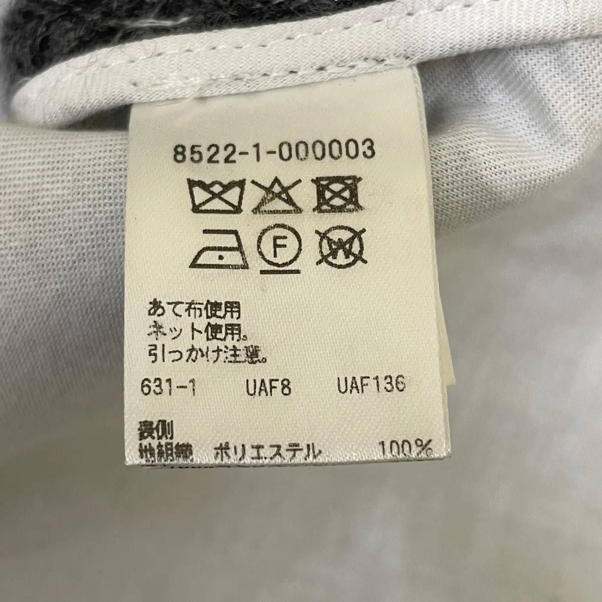 レース Vネックベストレースベスト8522-1-000003 - Image 5