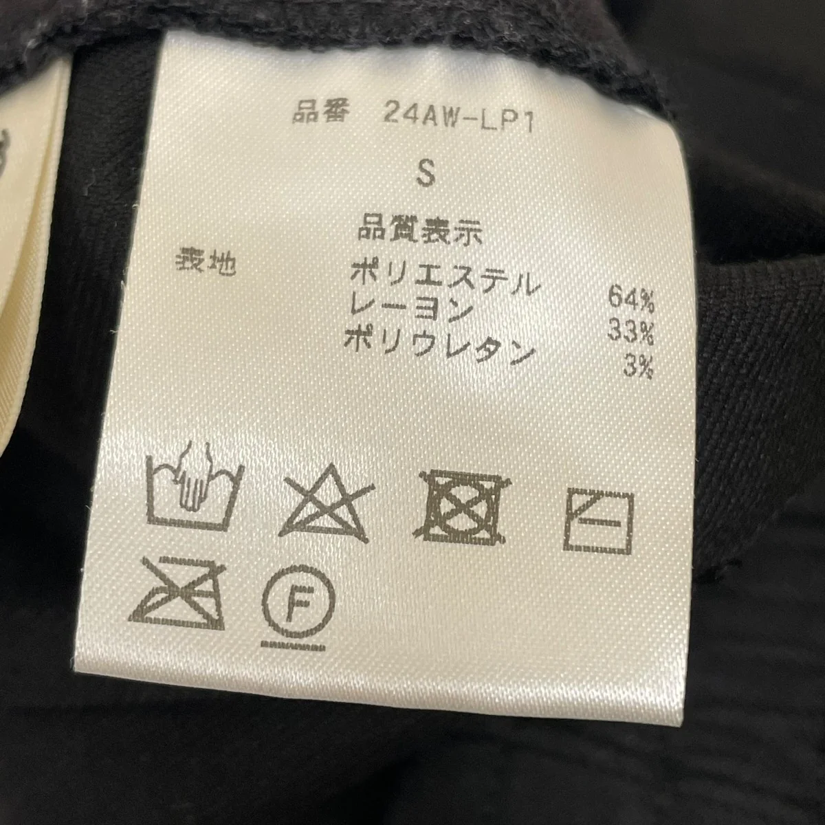 High waist tapered テーパードパンツイージーパンツ24AW-LP1 - Image 6