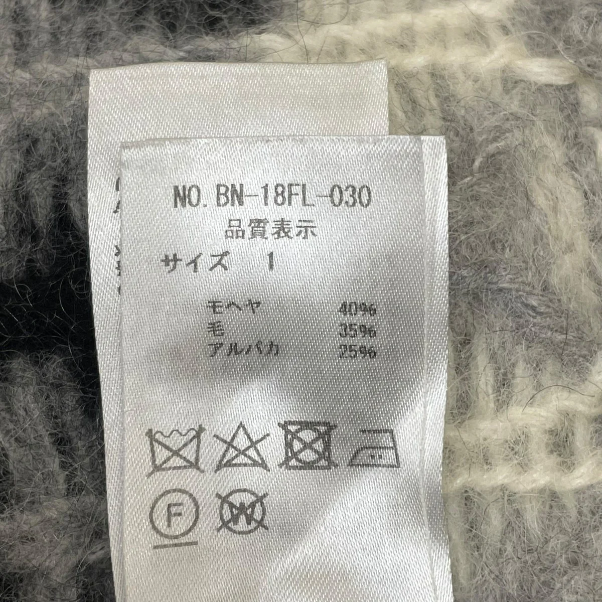 モヘアノルディックタートルネックニットハイネックニットBN-18FL-030 - Image 5