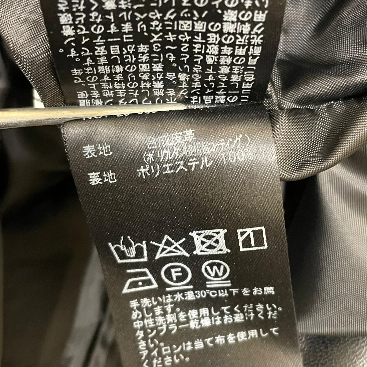 フェイクレザースカートフェイクレザースカート23060912404030 - Image 6