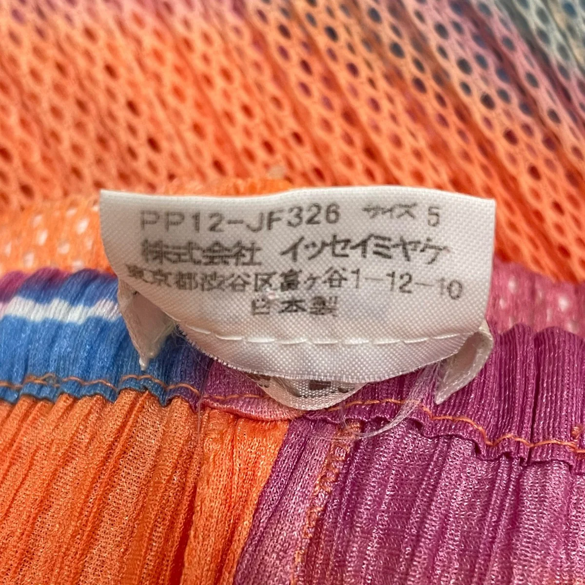 パンツPP12-JF326 - Image 6