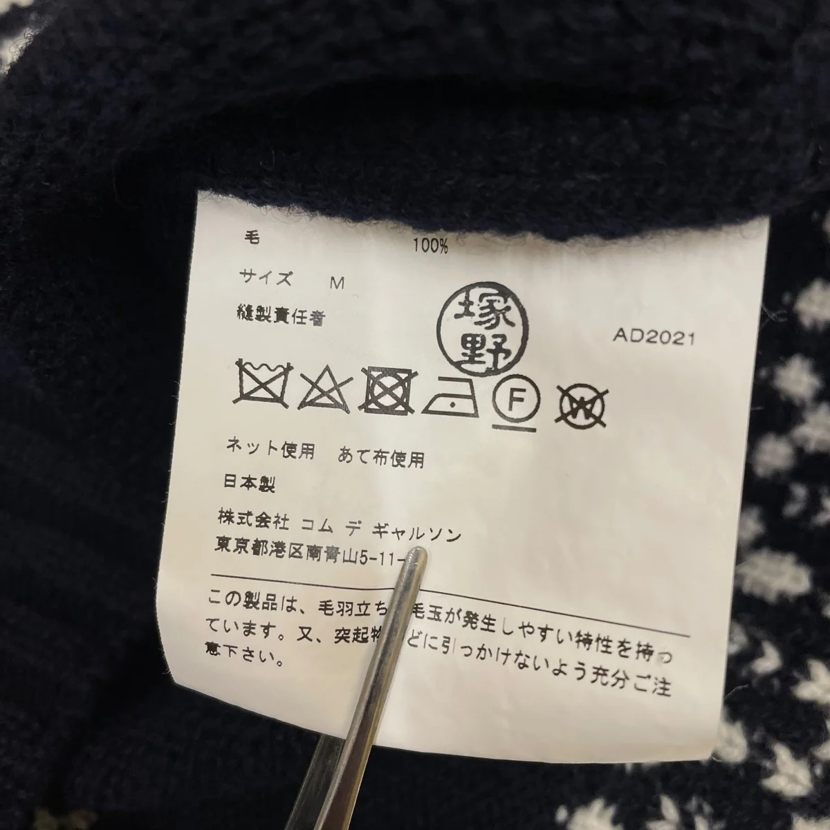 AD2021 Nordic pattern sweaterクルーネックニットWH-N002 - Image 5