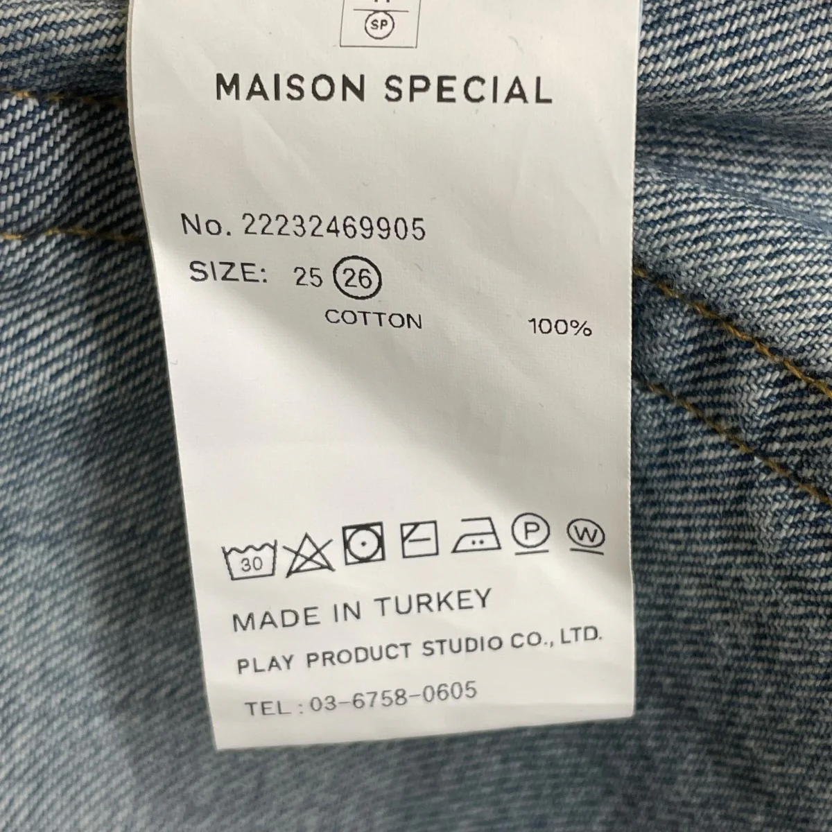 patch denim izeyデニムパンツJ1361 - Image 6