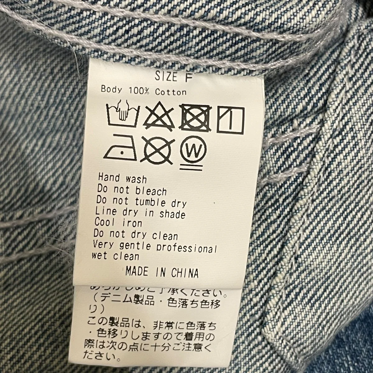 ヴィンテージ加工デニムジャケットデニムジャケットGGZ1032107A0005 - Image 5