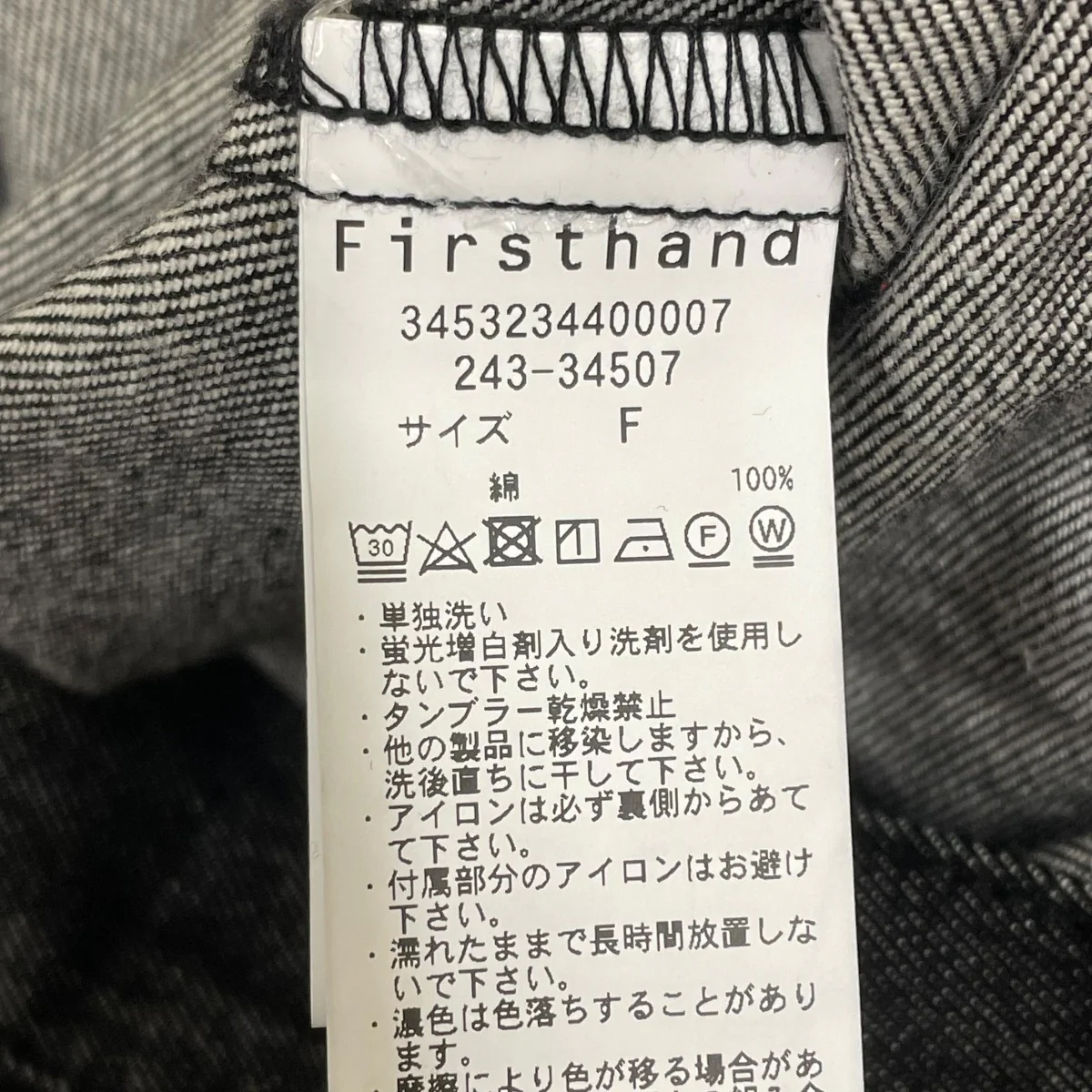 デニムショートJKTデニムジャケット3453234400007 - Image 5