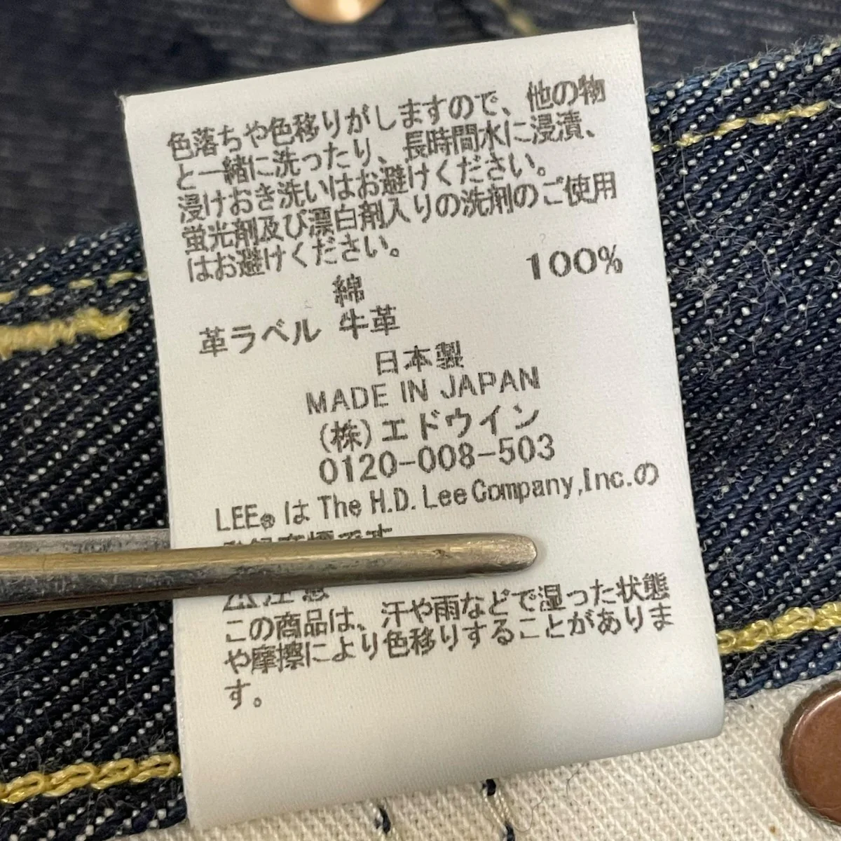 RIDERS タック入りストレートデニムデニムパンツLB9405 - Image 7