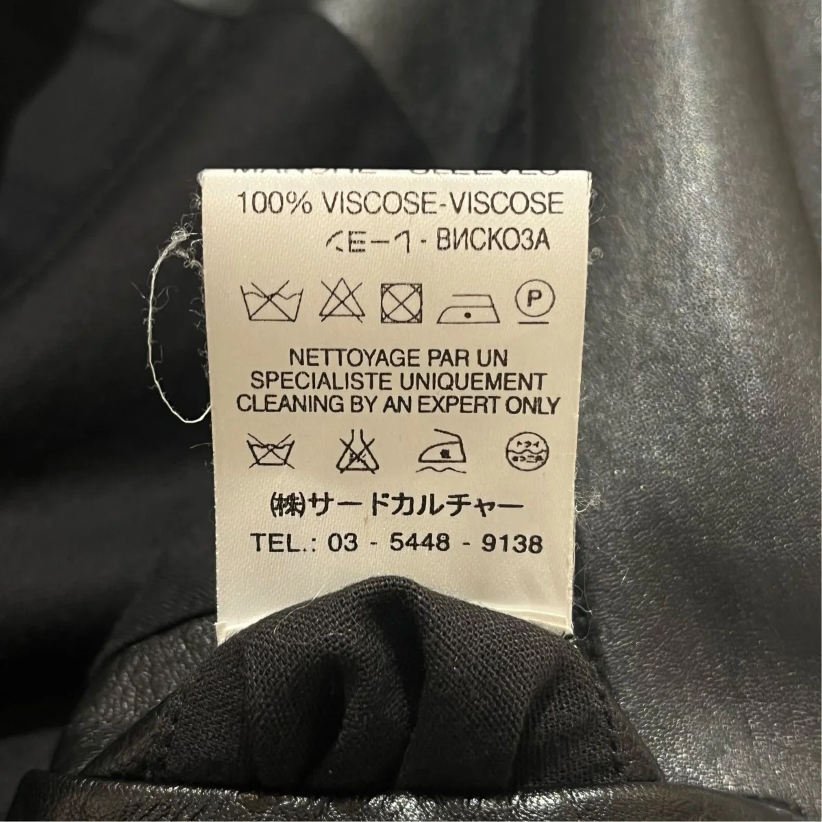 レザージャケット - Image 6