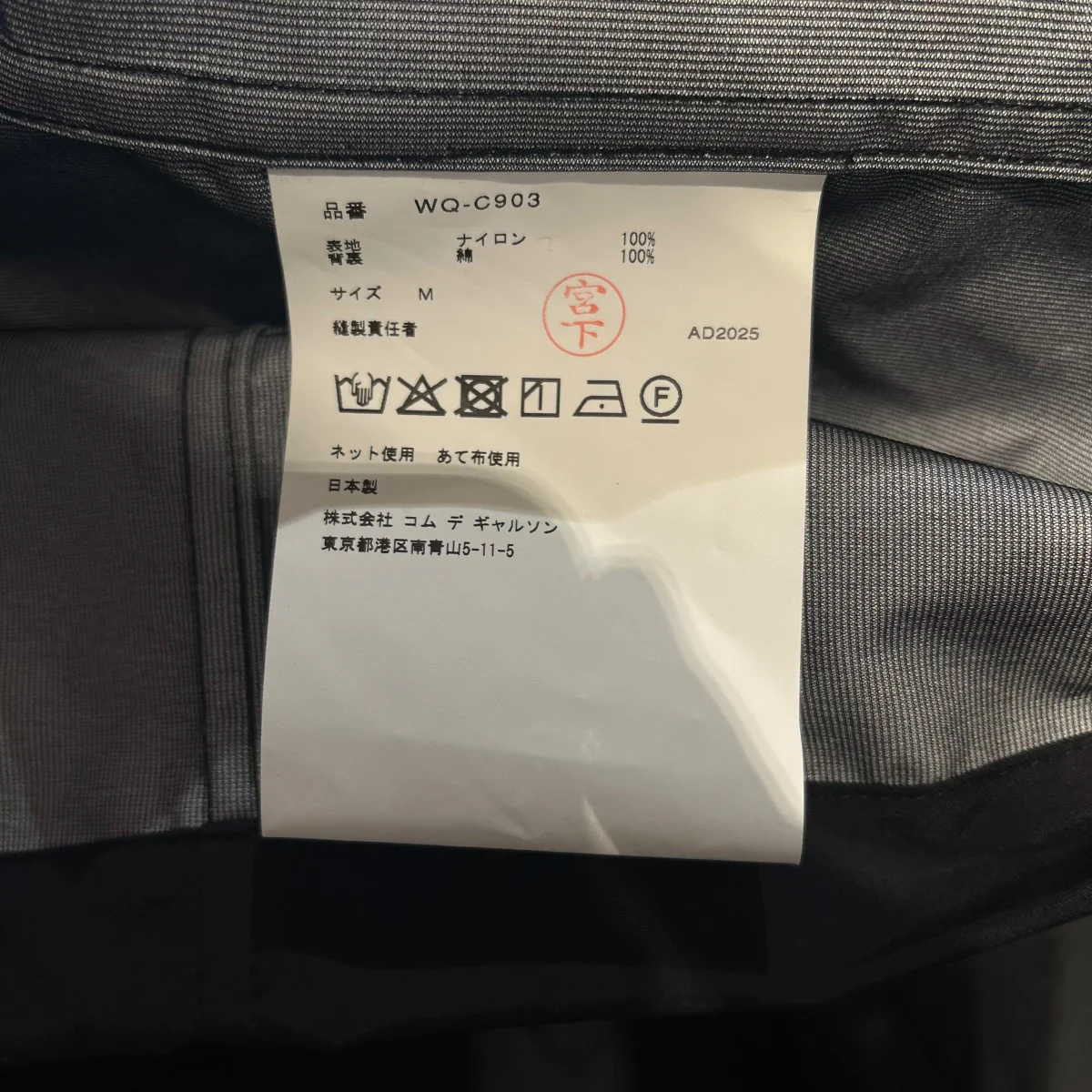 マウンテンパーカー WQ-C903-100-1-3 25SS ナイロンタフタポリウレタンラミネート - Image 8