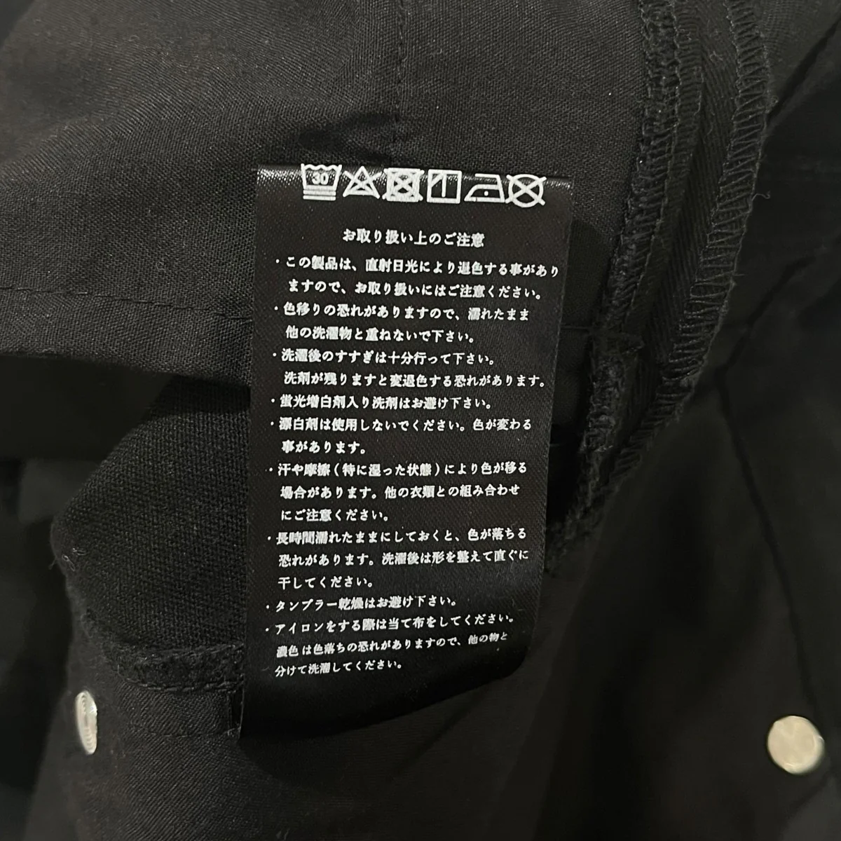 コットンパンツDJ (OCS) S.W.P - Image 7