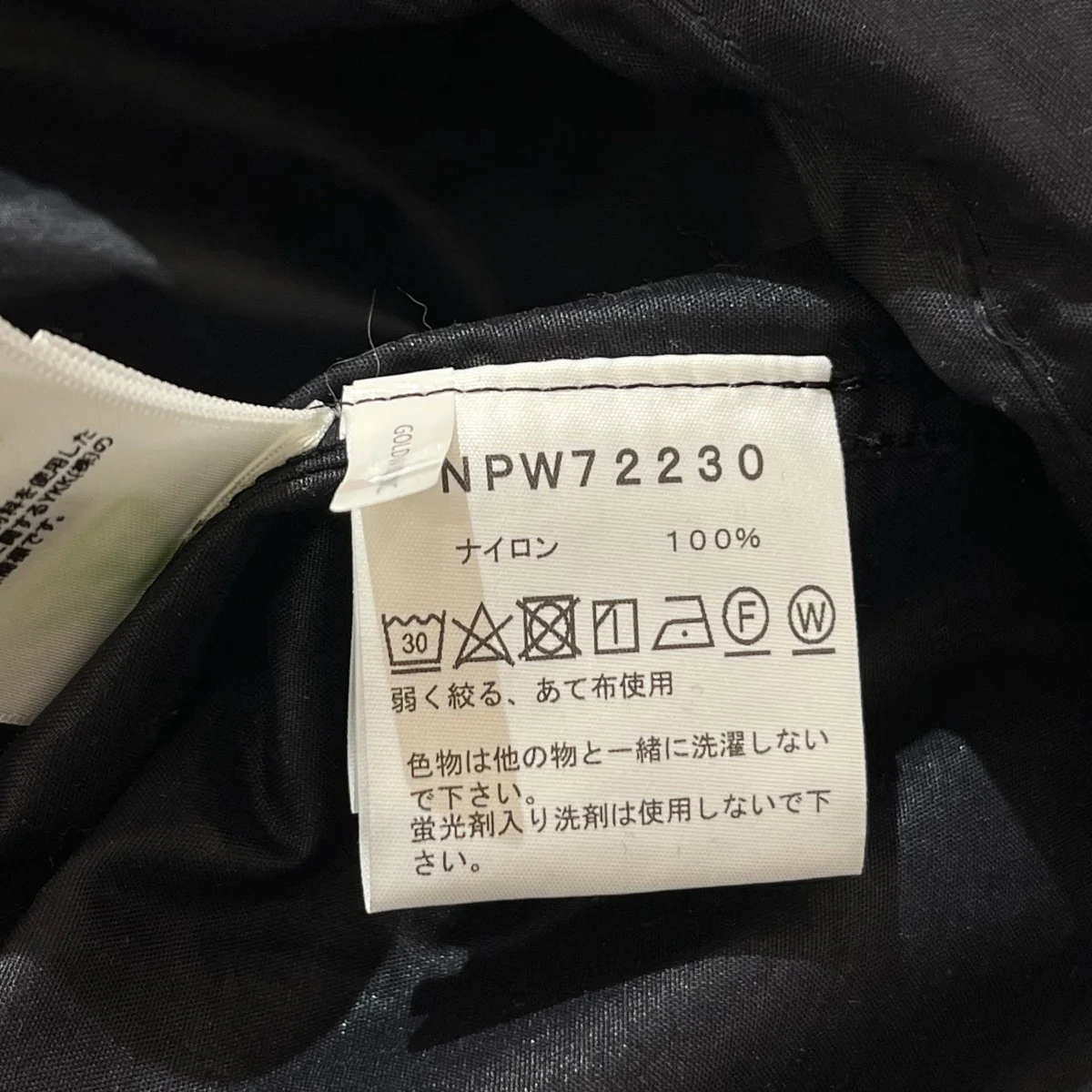 マウンテンパーカー COMPACT JACKETNPW72230 - Image 5