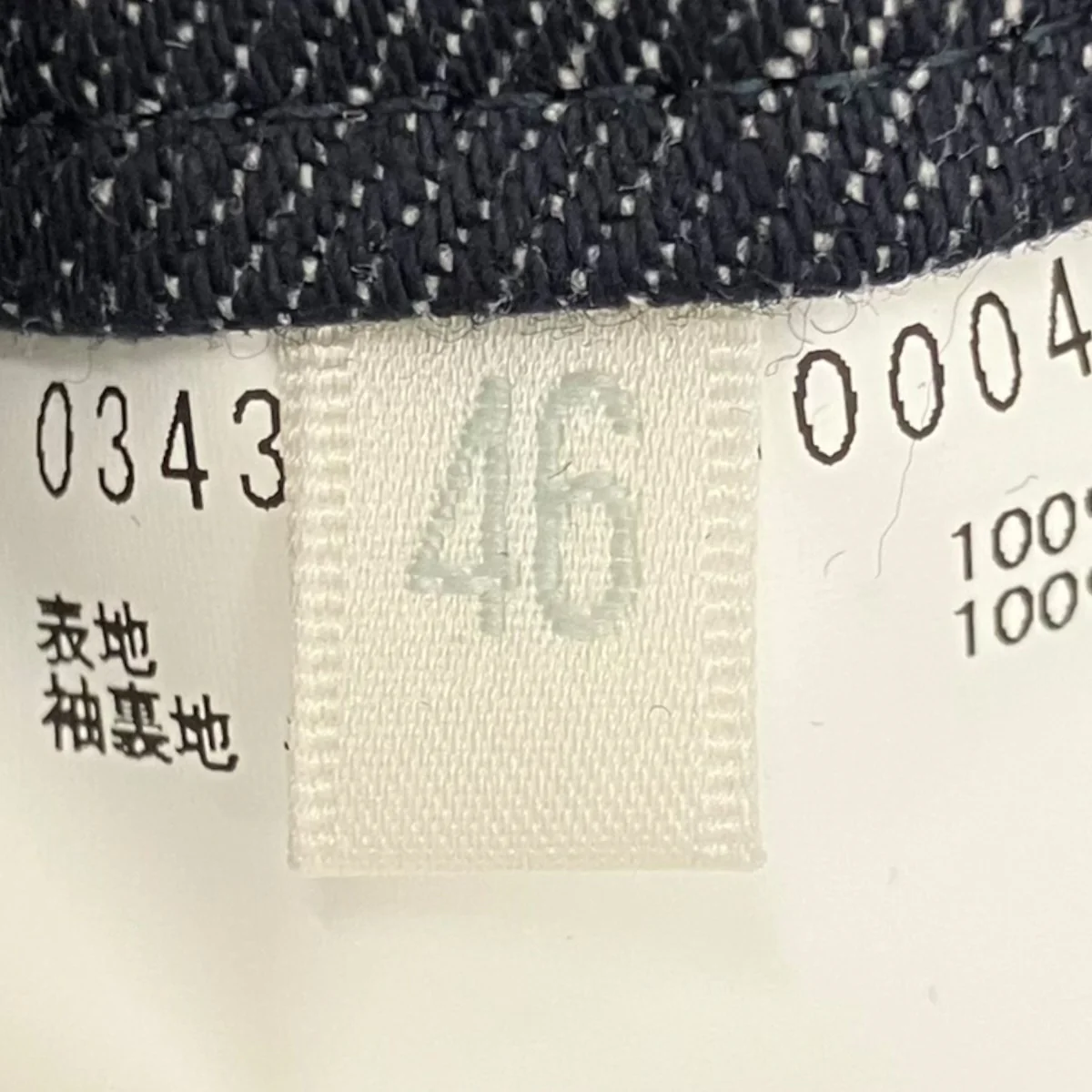 デニムテーラードジャケット0343-05-80004 - Image 7