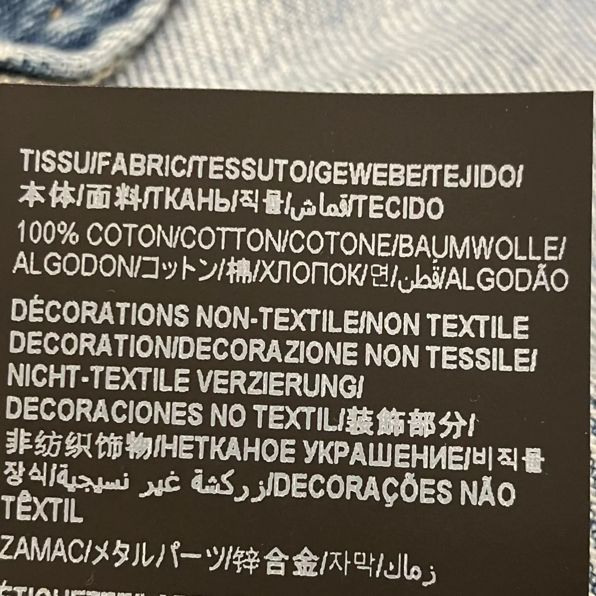 カサンドラロゴデニムパンツ758262 - Image 7
