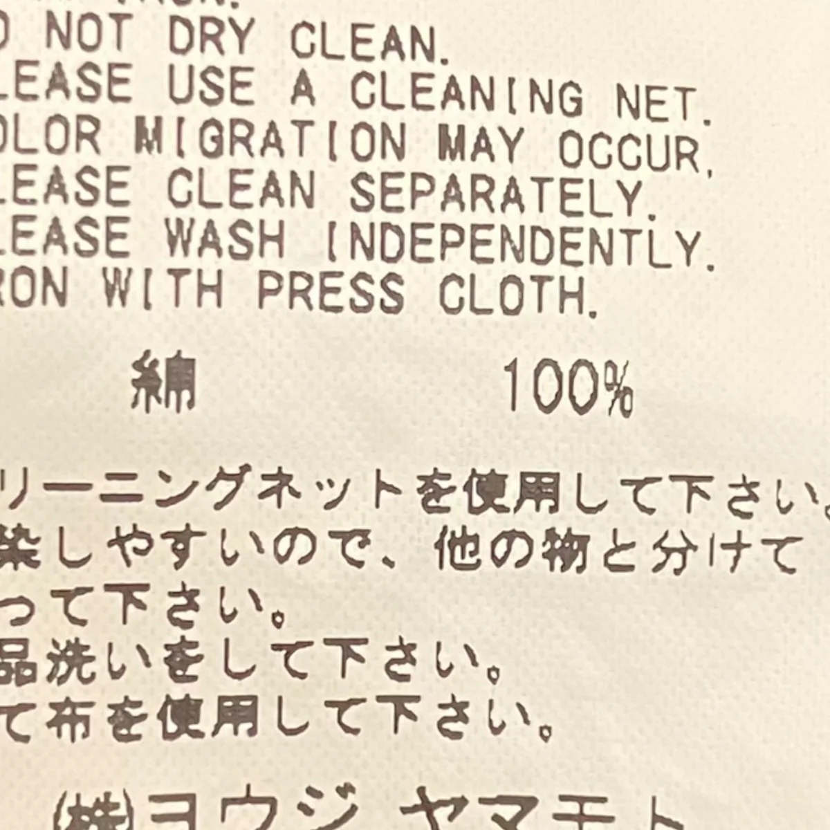 サッポロ黒ラベルプリントTシャツ - Image 7