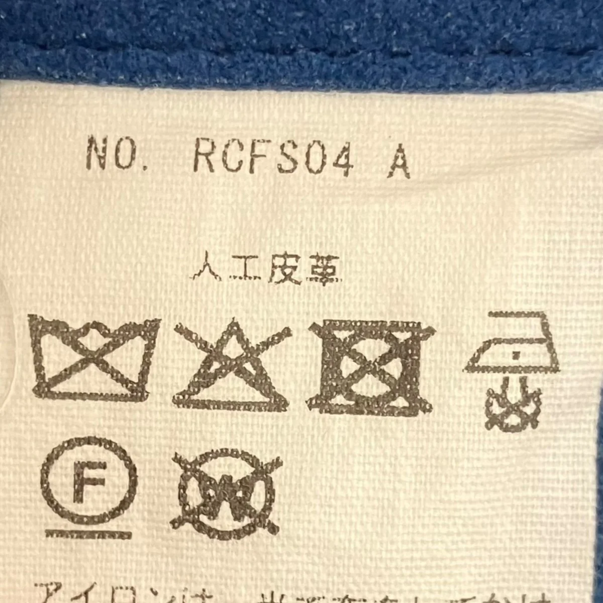 ウルトラスウェードショーツRCFS04 - Image 7