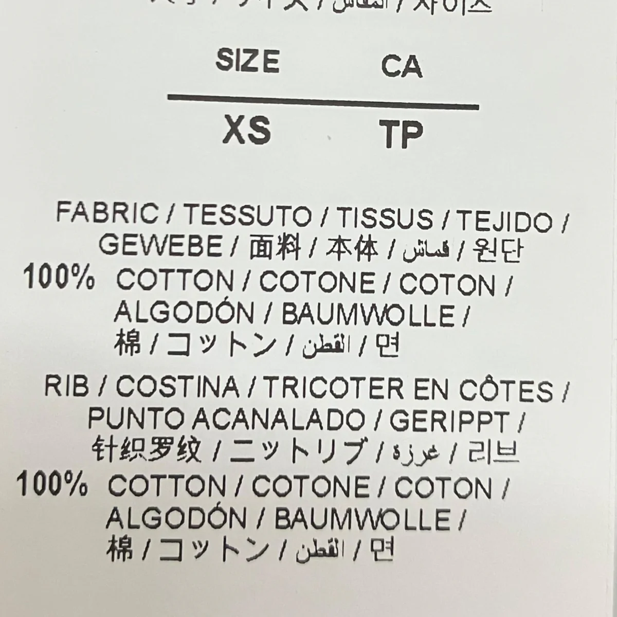 クロップドTシャツOWAA124S24JER003 - Image 7