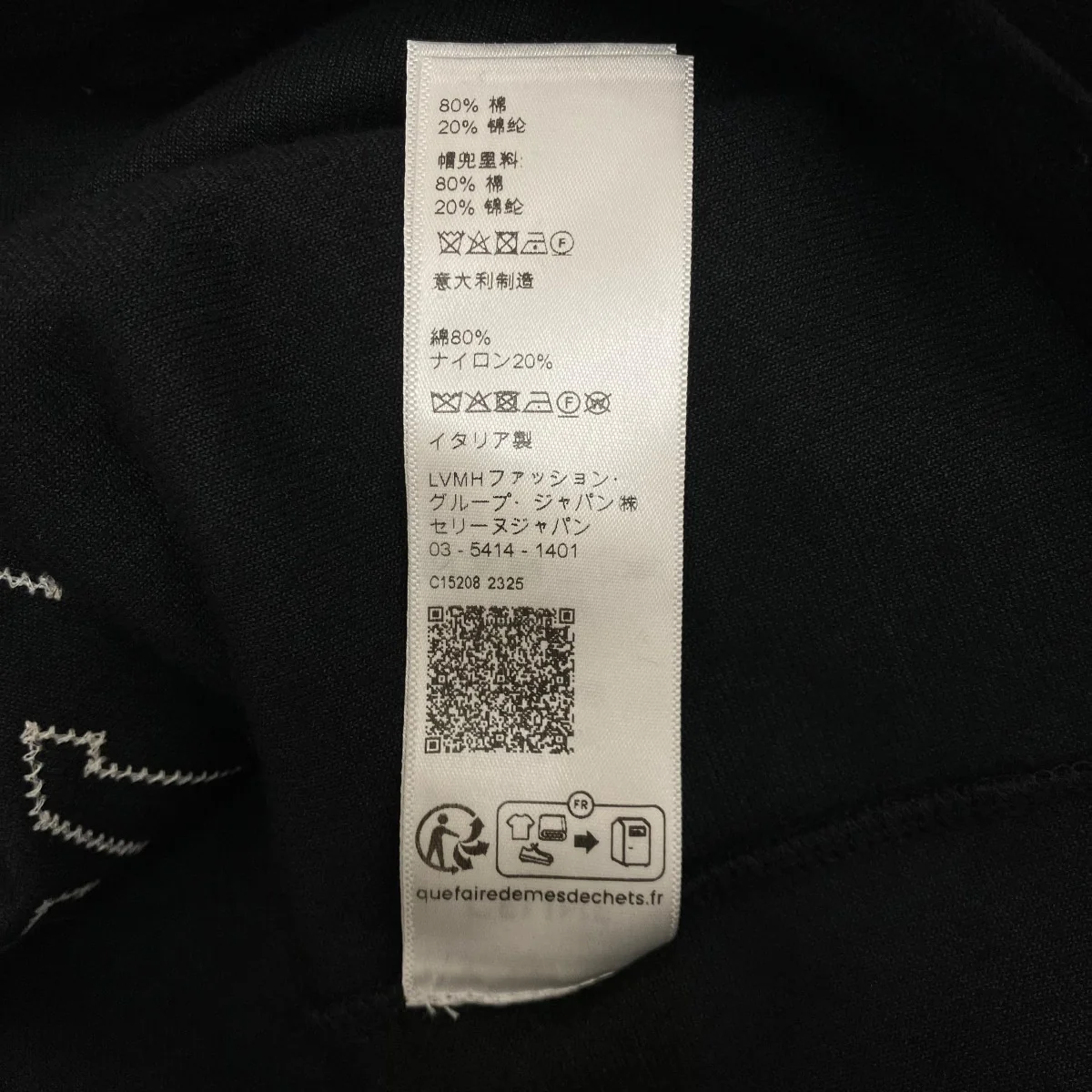 ベルベットクロップドパーカー2Y12C748Q.38AW - Image 9