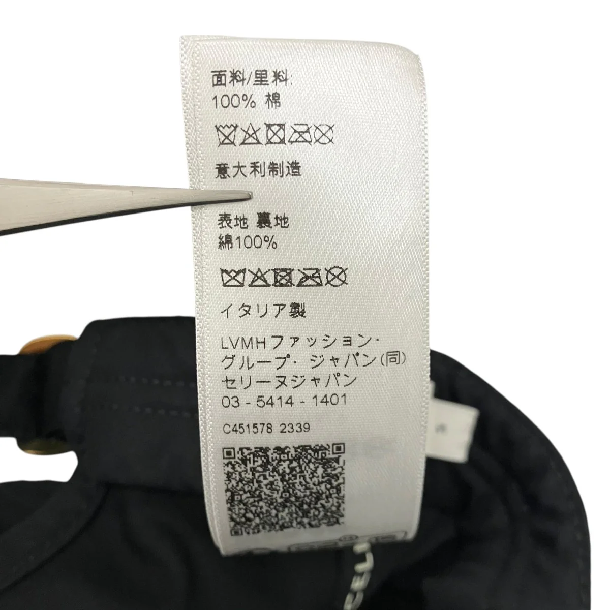 トリオンフ ベースボールキャップ2AUT6969P.38NO - Image 7
