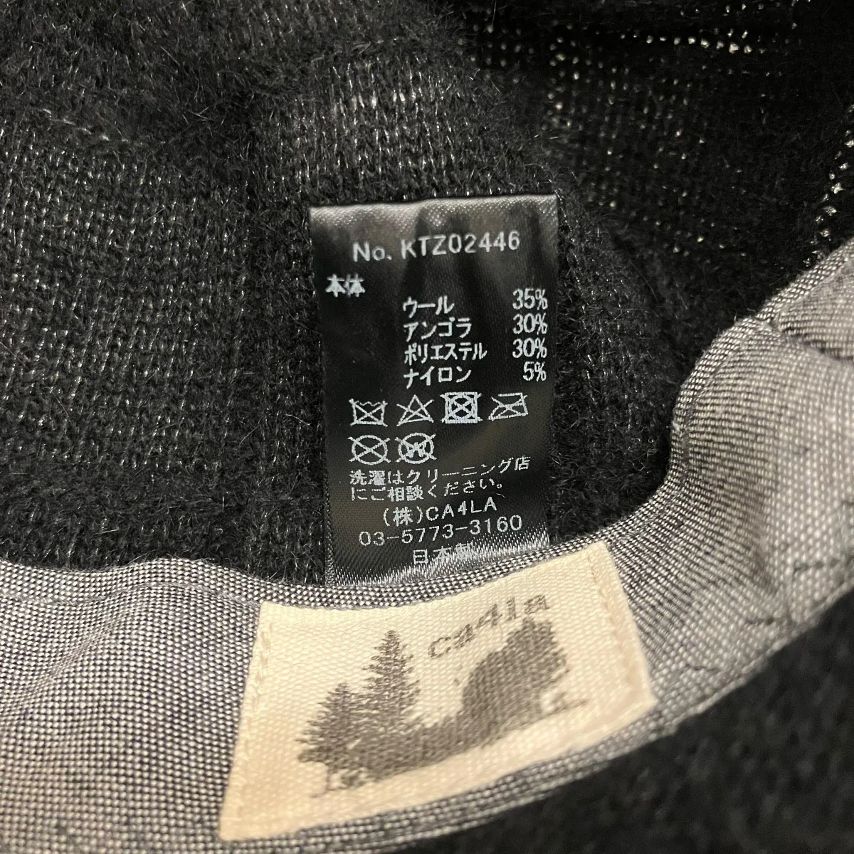 アンゴラウールバケットハットKTZ02446 - Image 6