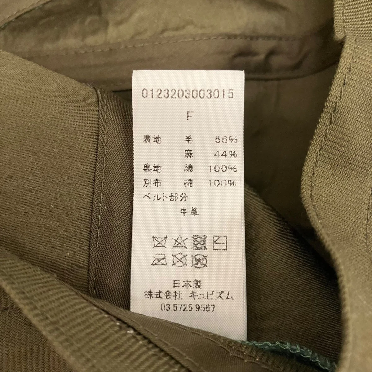 【EXCELSIOR II CAP I．Q．W．T．】キャップ0123203003015 - Image 10