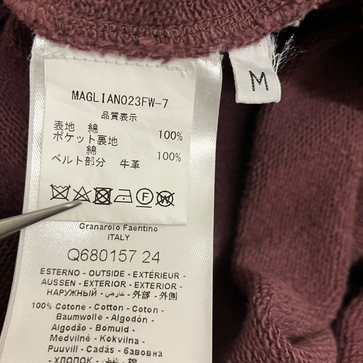 【PROVINCIA TRACKPANTS】ベルト付きスウェットパンツQ680157 24 - Image 8