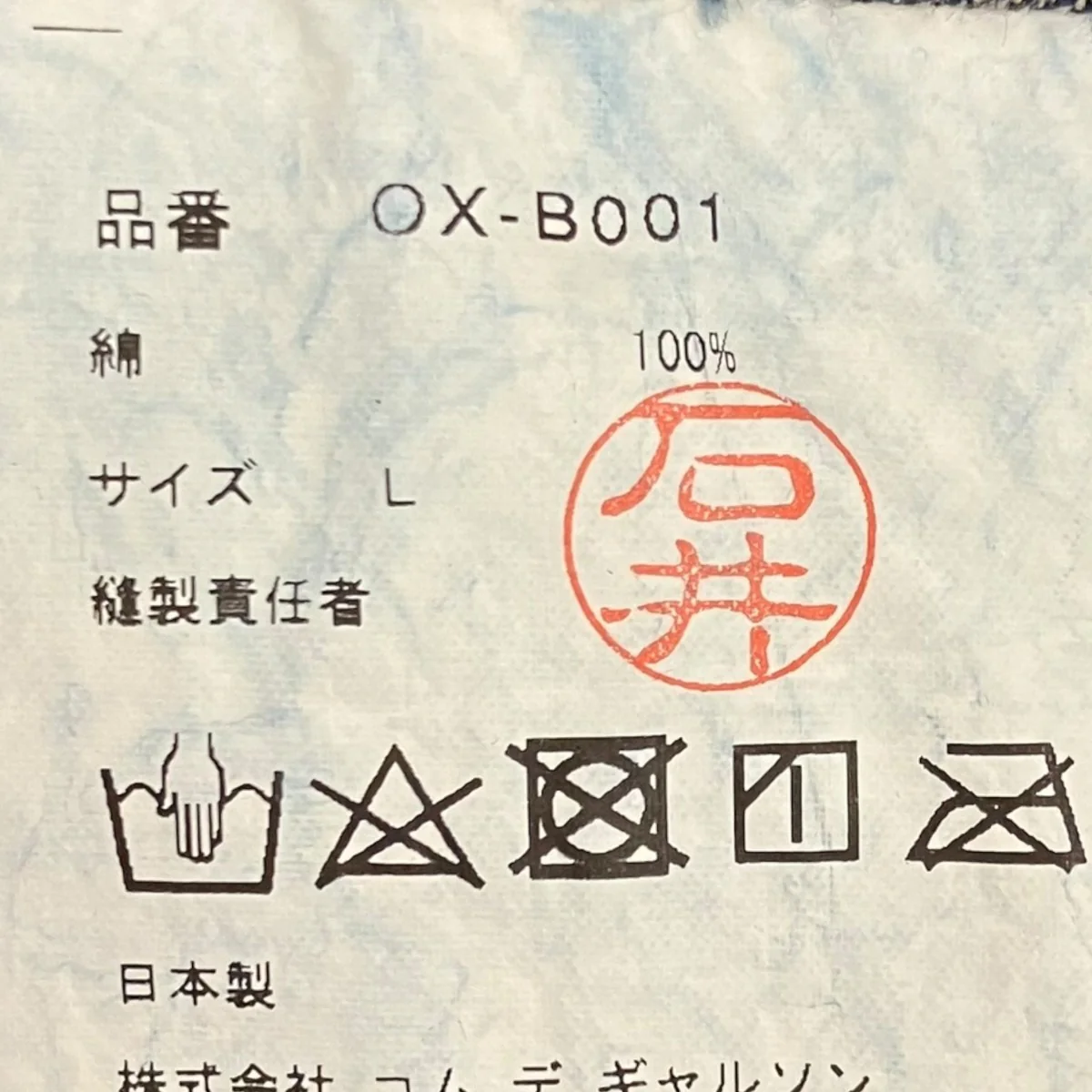 AD23デニムシャツOX-B001 - Image 6