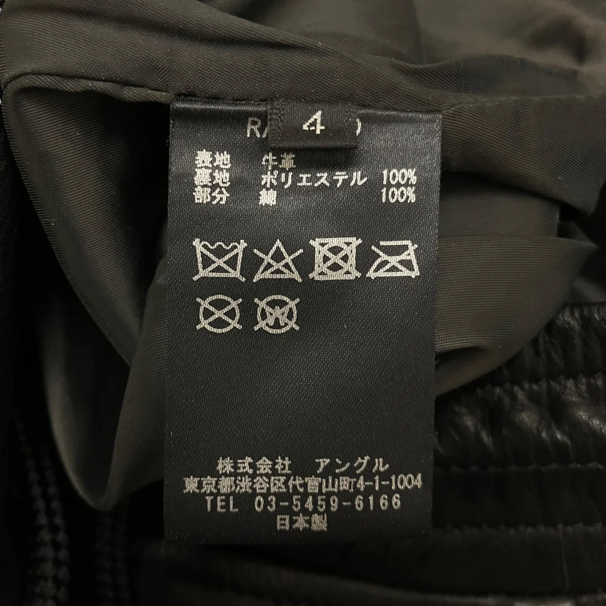 ジョッパーレザーパンツRW-020 - Image 8
