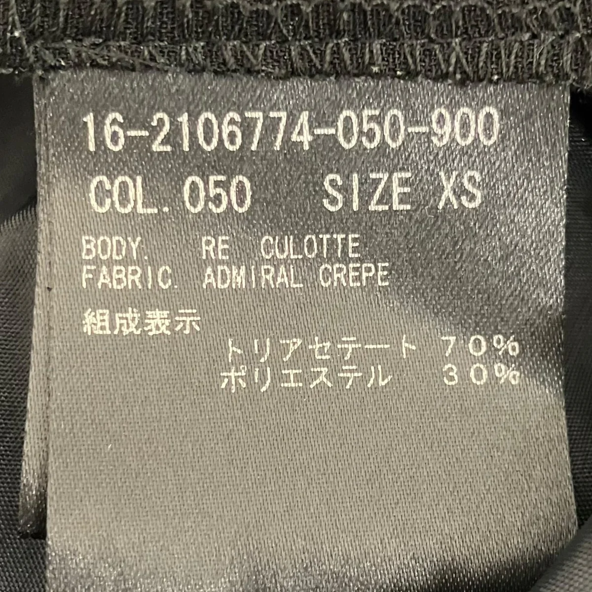 3ピースセットアップ16-2404772-050-900/2102770-050-902/2106774-050-900 - Image 10