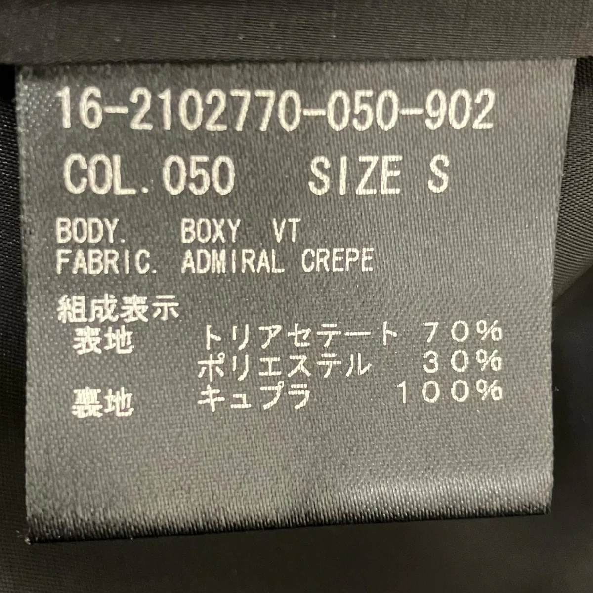3ピースセットアップ16-2404772-050-900/2102770-050-902/2106774-050-900 - Image 9