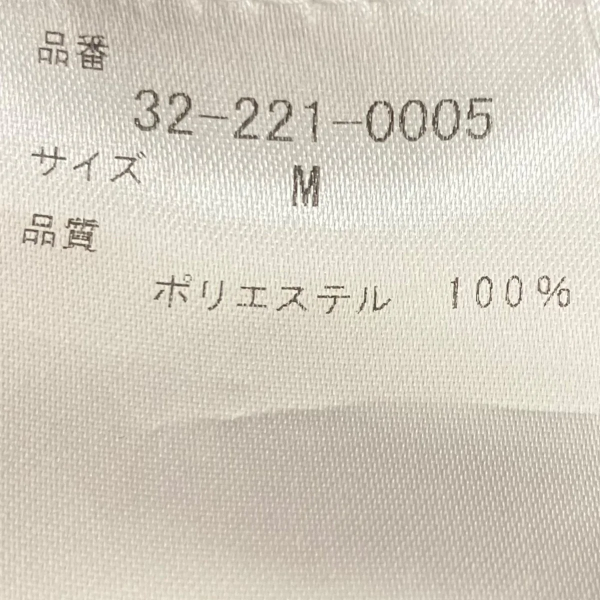 ポリエステルワンピース32-221-0005 - Image 7