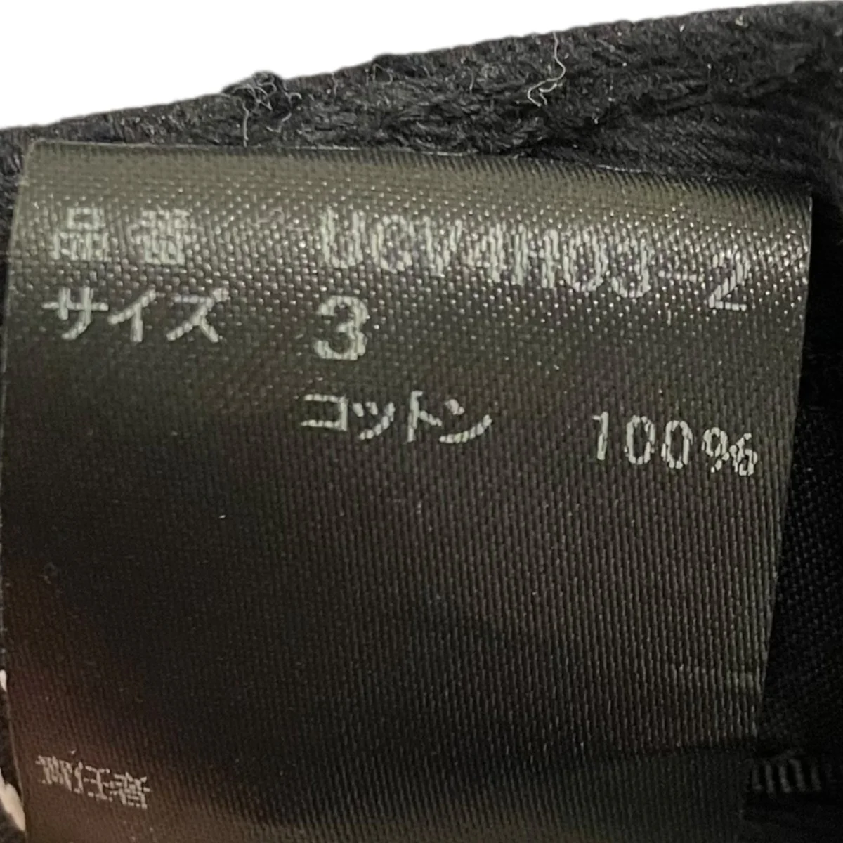 【HUMAN ERROR Cap】刺繍キャップUCV4H03-2 - Image 8