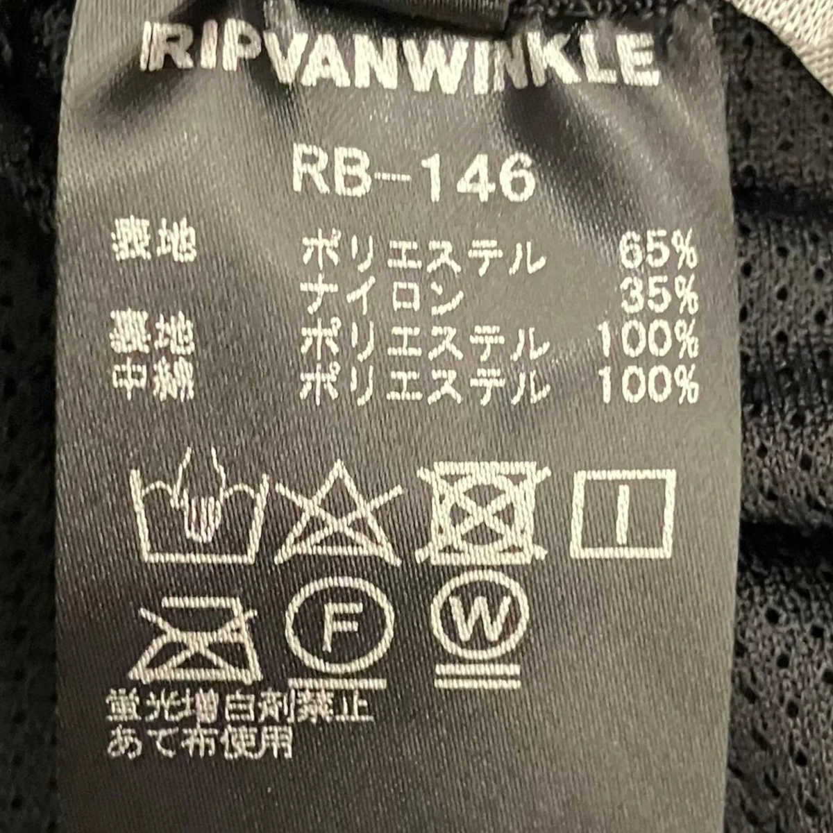 シンサレートマウンテンパーカーRB-146 - Image 10