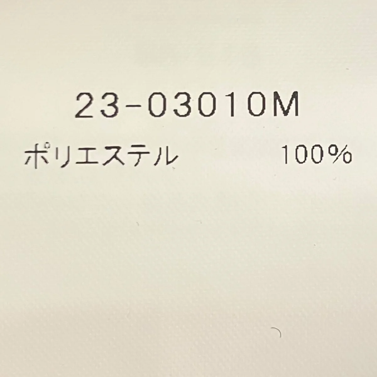 ニットカーディガン23-03010M - Image 8