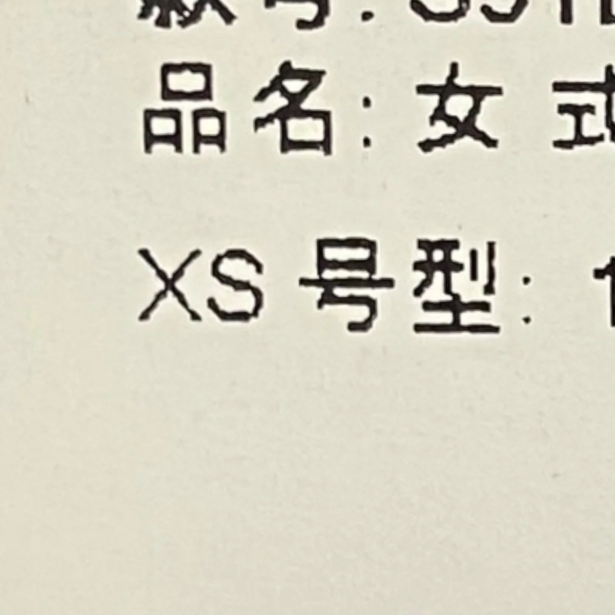 18SSダブルジャケットS51BN0303 - Image 8