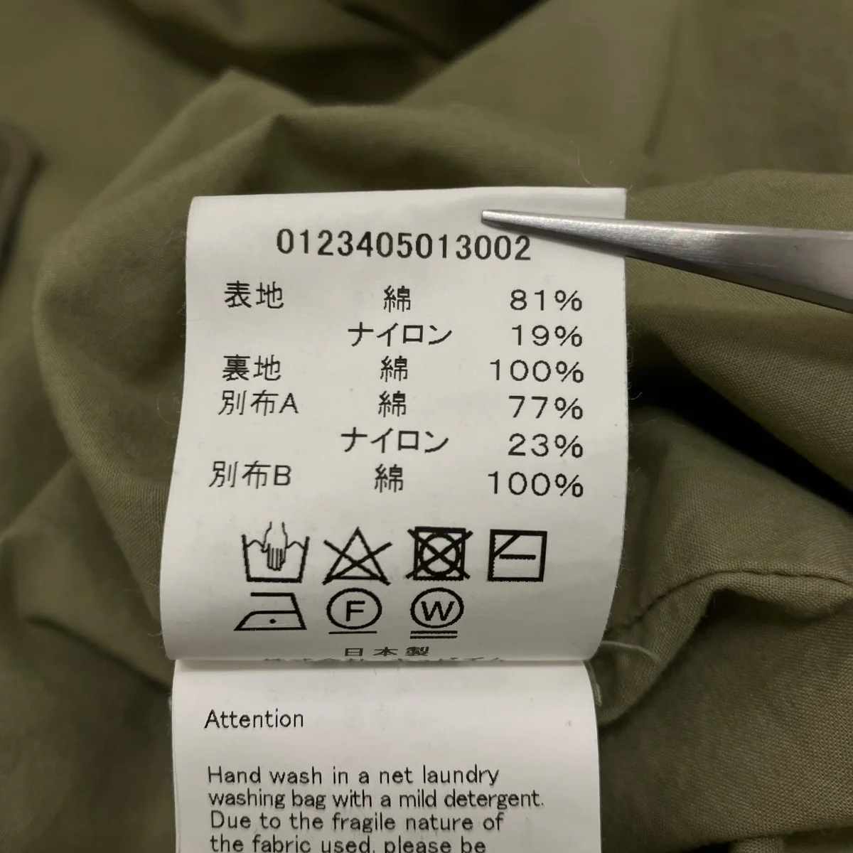 23AW【SIX-FIVE FISHTAIL PARKA】M-65フィッシュテールパーカー0123405013002 - Image 9