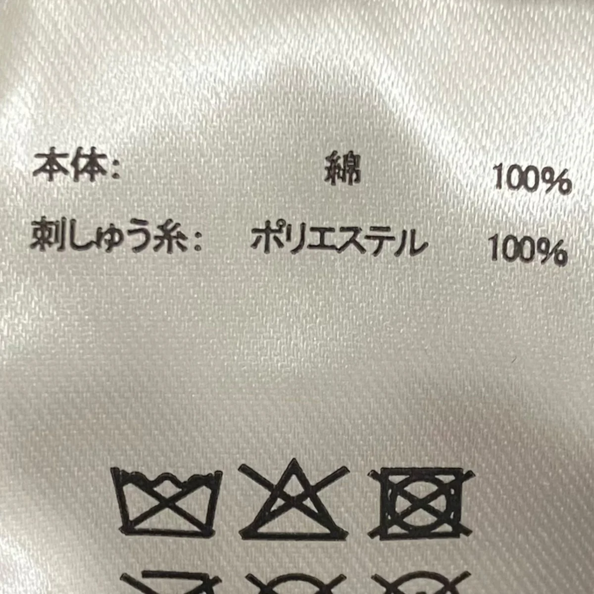 ワッペンキャップ - Image 6