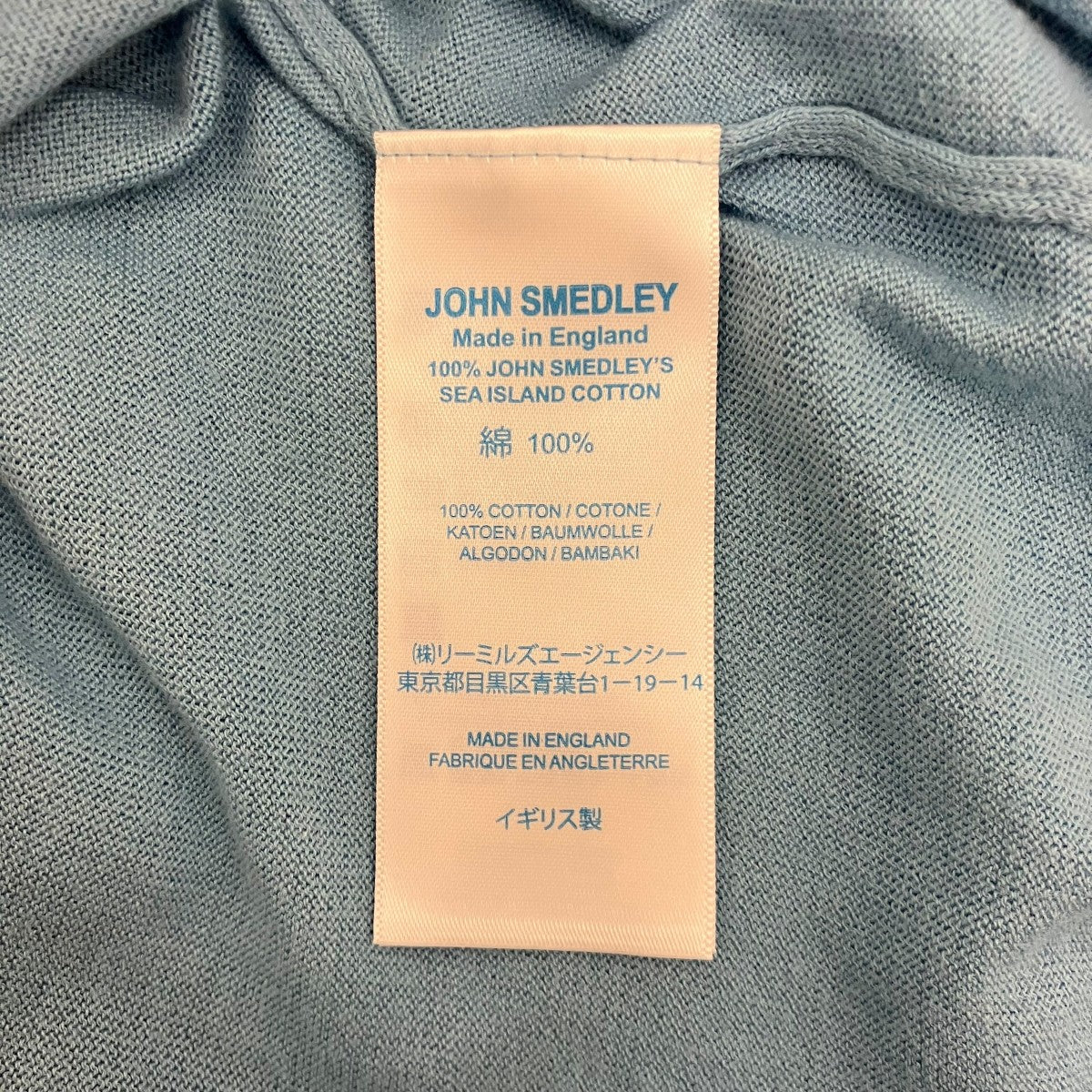 コットンニットポロシャツ - Image 8