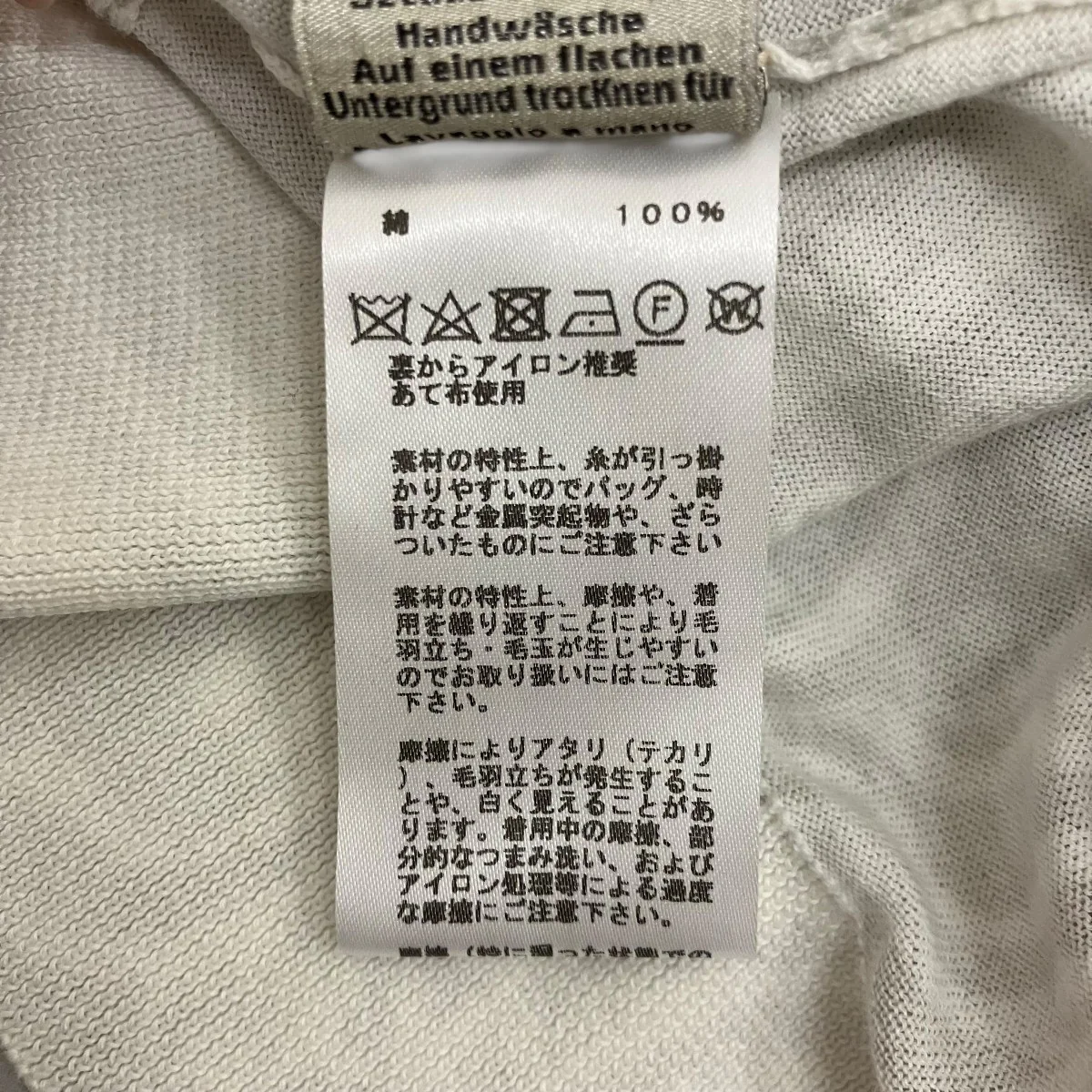 ペイズリーニットTシャツ - Image 7