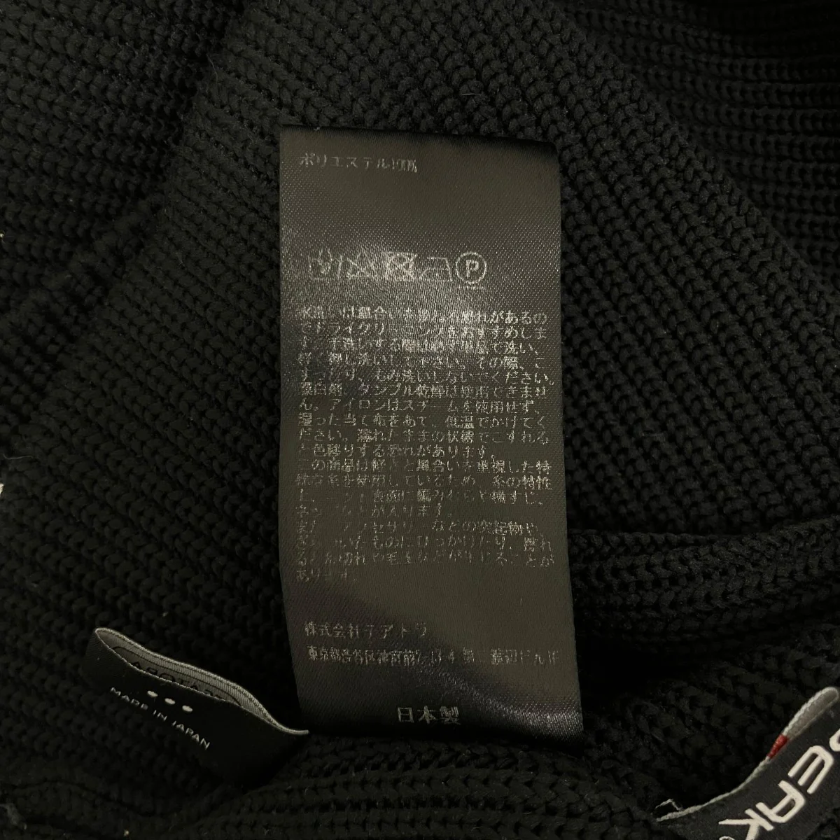 ローゲージニットtt-KNIT-001-7G - Image 9