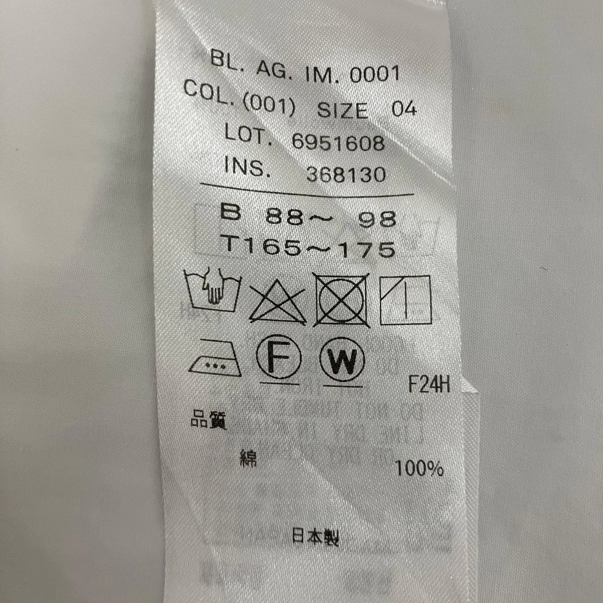 胸ポケットシャツ6951608 - Image 9