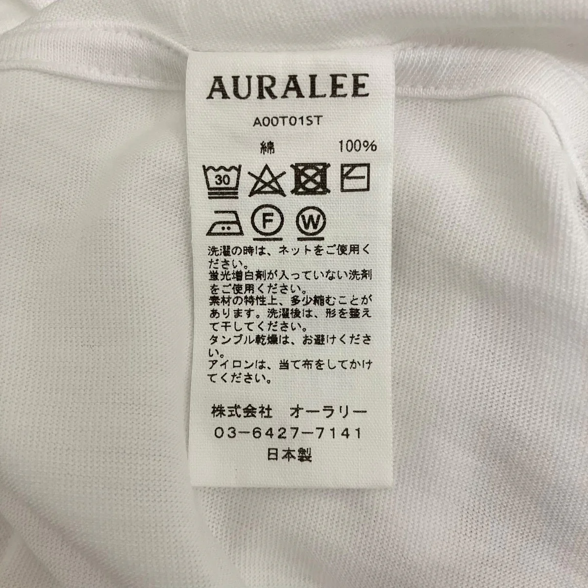 【SEAMLESS CREW NECK TEE】無地TシャツA00T01ST - Image 9
