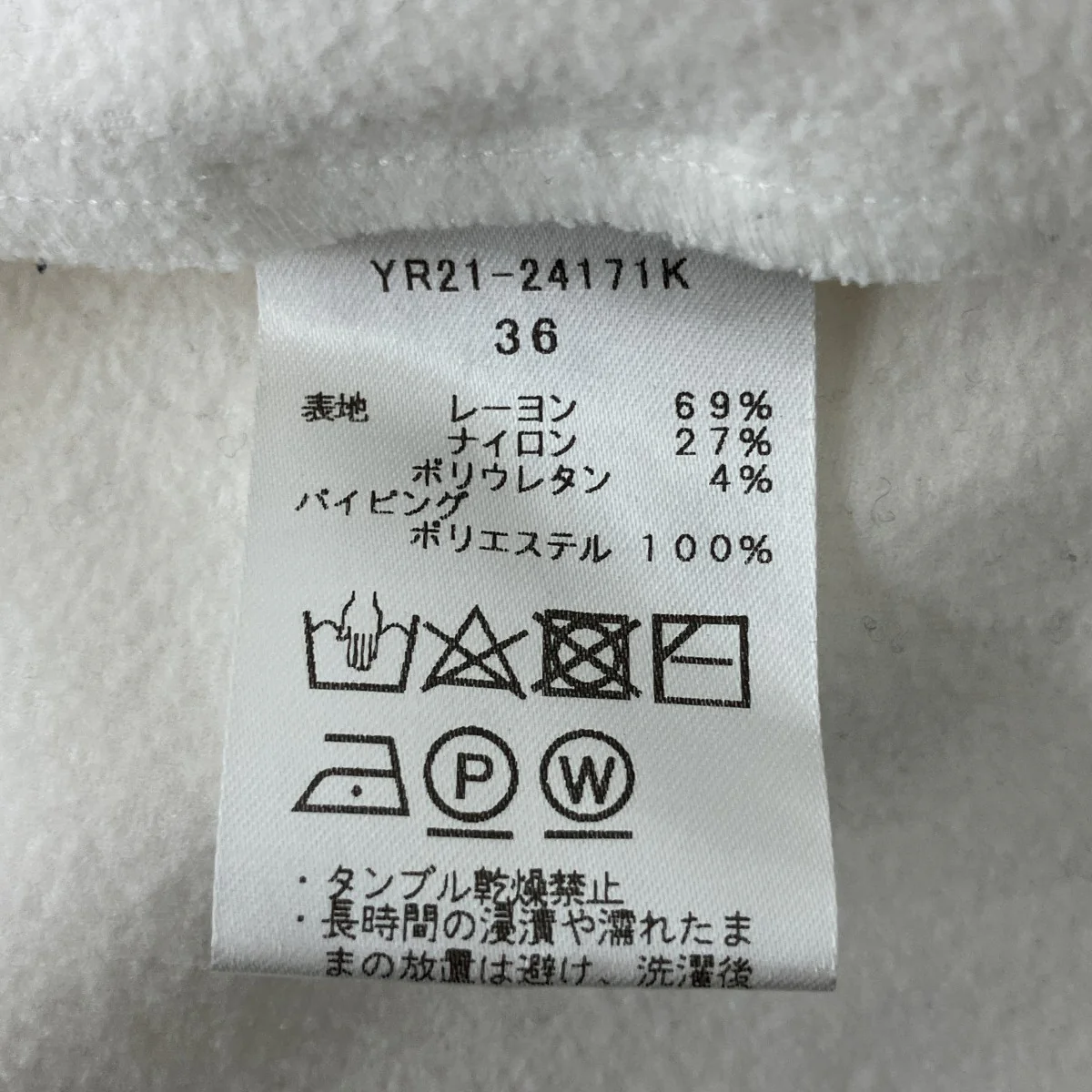 ぬくぬくギャザーブラウスYR21-24171K - Image 4