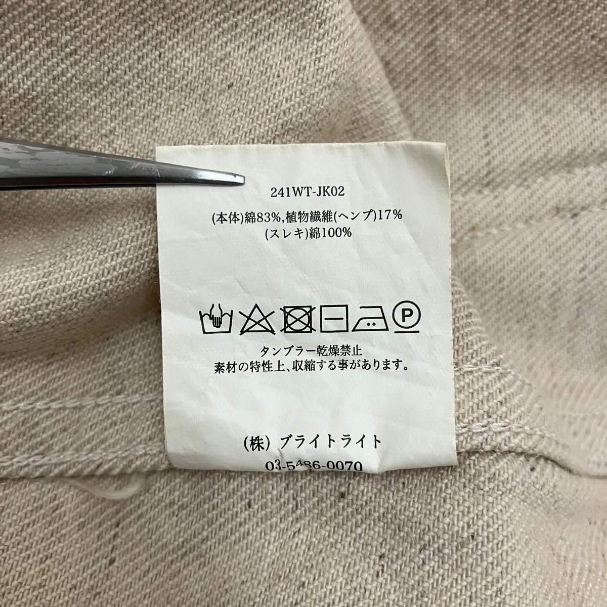 【HOSPITAL WRAP COAT 】ラップコート241WT-JK02 - Image 10
