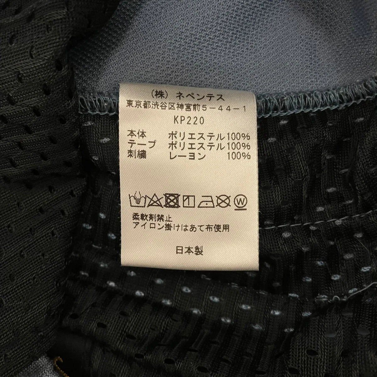 トラックパンツKP220 - Image 10