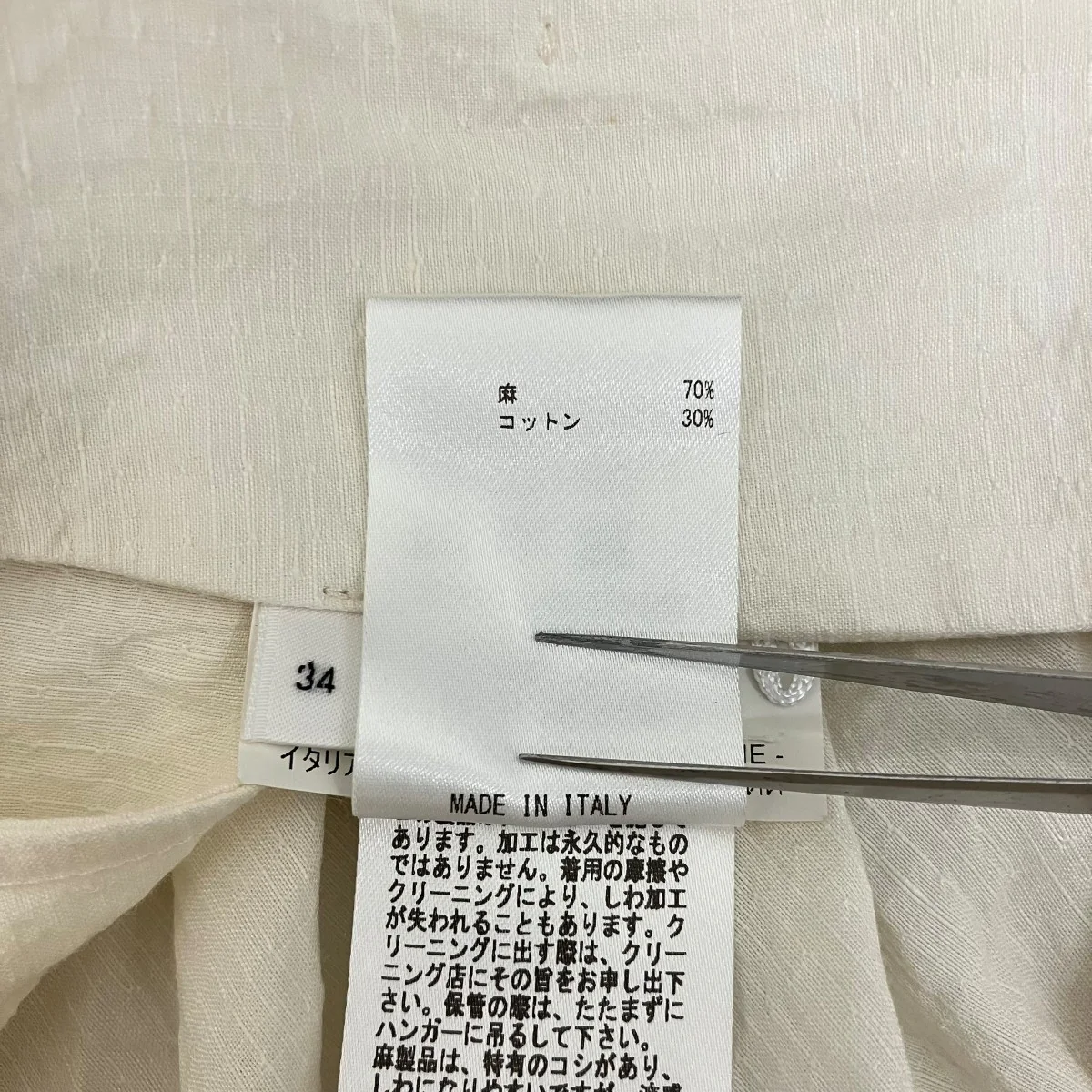 リネンコットンスカートJSCR351206 - Image 7