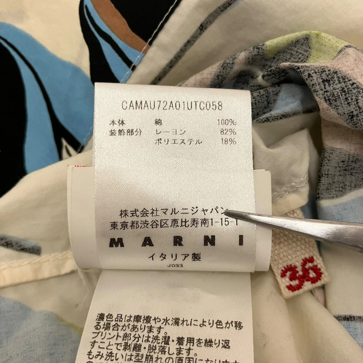 ローズプリントプルオーバーブラウスCAMAU72A01UT - Image 9