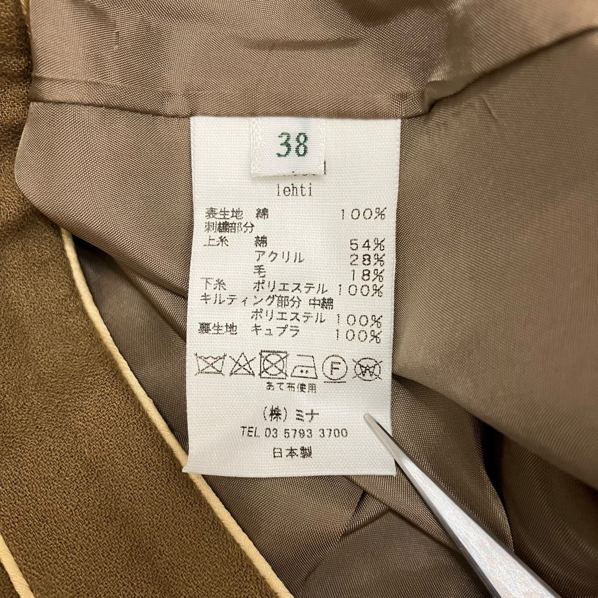 lehti 刺繍スカートaaa5304 - Image 6