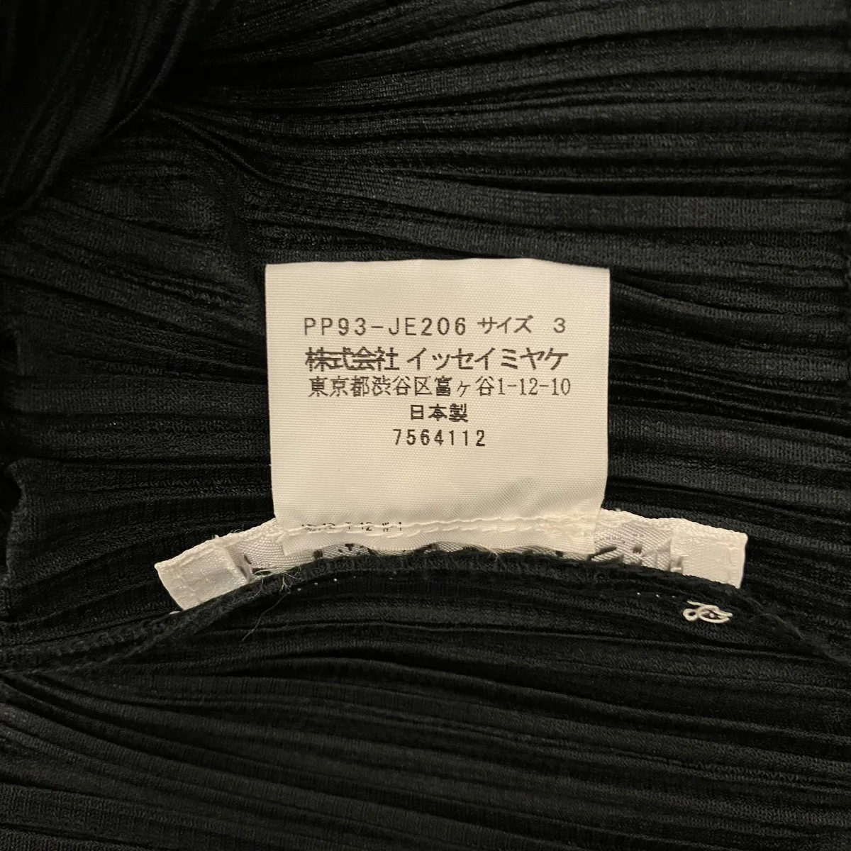 プリーツベストPP93-JE206 - Image 7