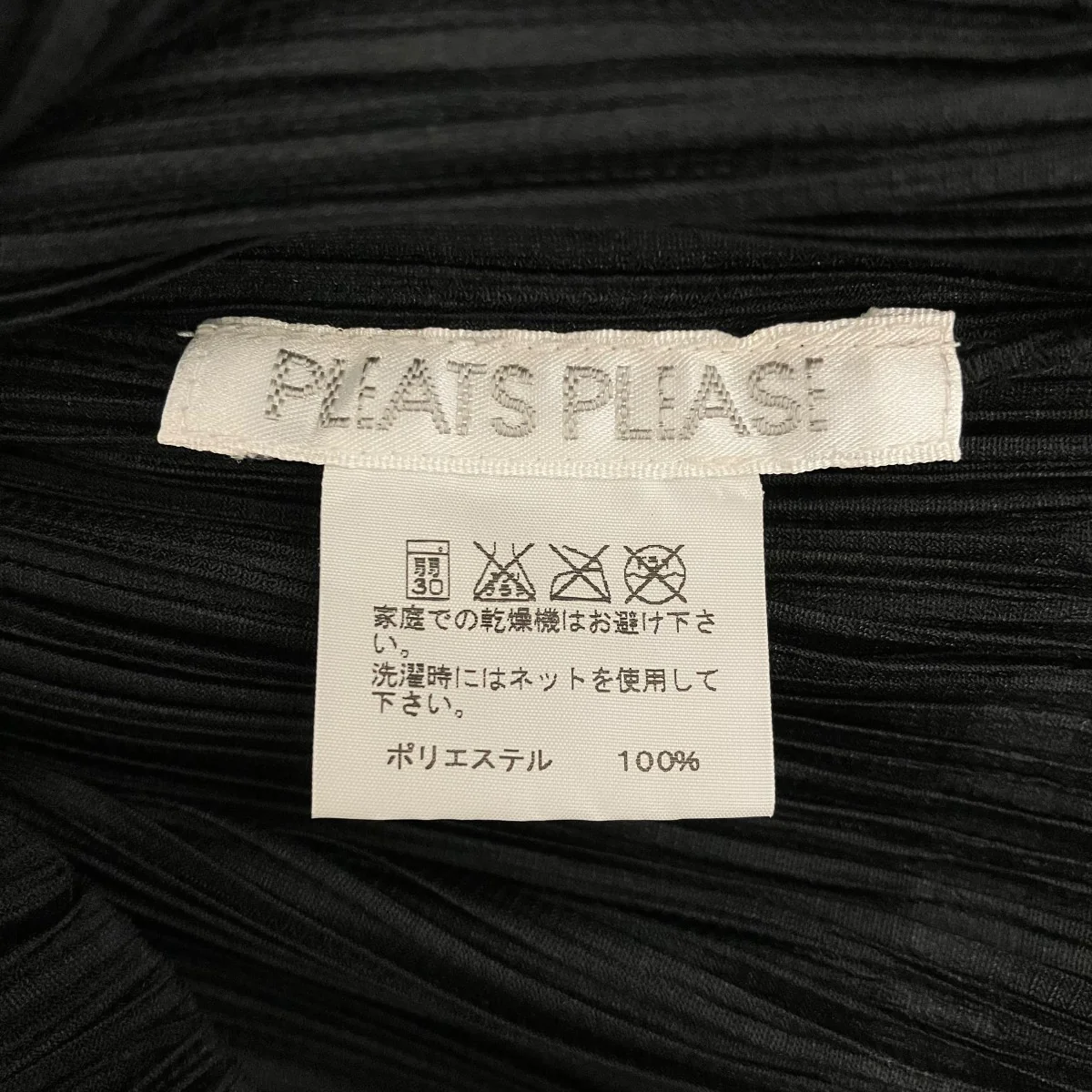 プリーツベストPP93-JE206 - Image 8
