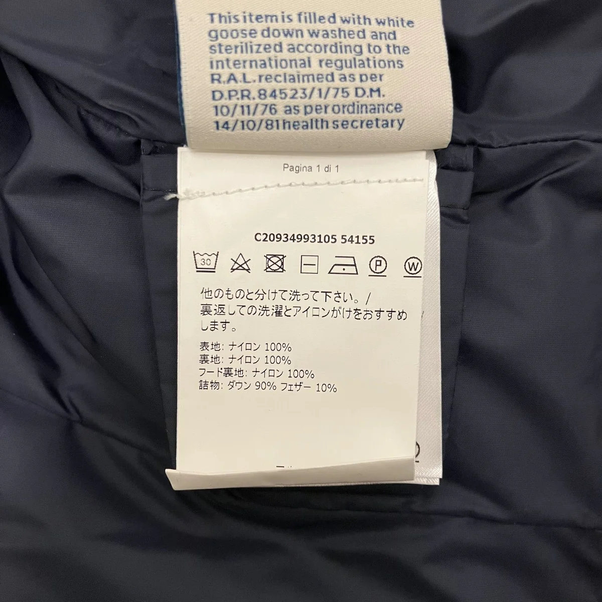 【FLAMMETTE】ダウンコートC20934993105 - Image 10